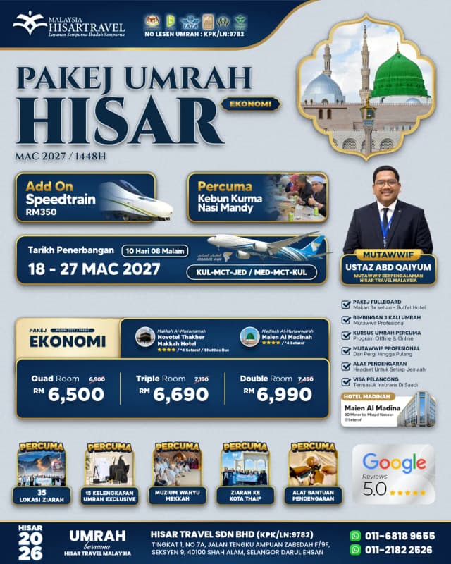 Poster Umrah 18 Mac 2027